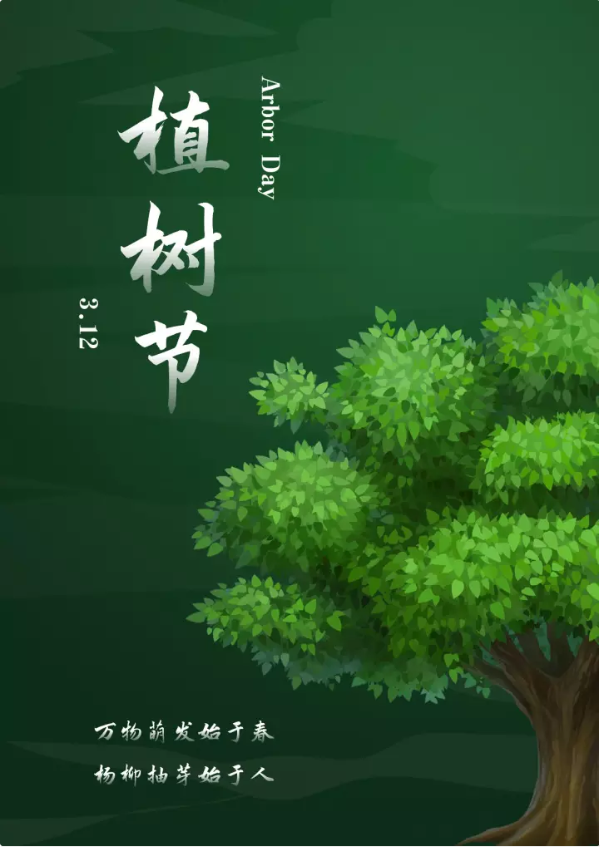 人力集團(tuán)